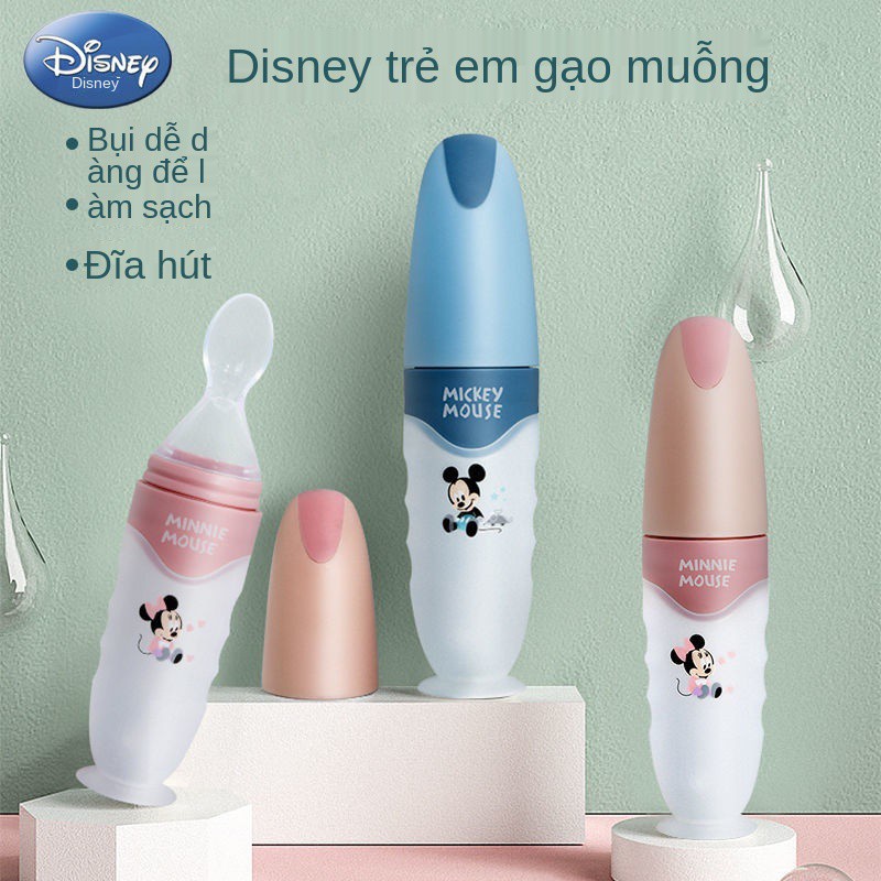 ☢❁thìa ăn cơm bột ngũ cốc thìa ăn cơm bình sữa bóp thìa ăn cho bé tập cắn và ăn trái cây