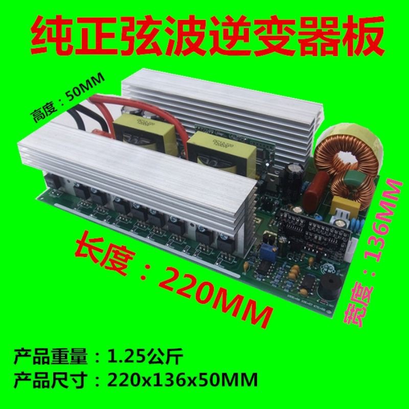 COMBO bo mạch inverter 24V-2000w + 4 Pin lifepo4 3.2V 75Ah