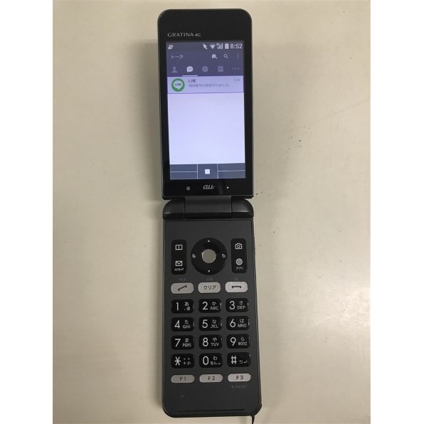 (Máy mới 99%) Điện thoại Nhật Bản Kyocera Gnatina 4g Chính hãng-Chống nước,chống va đập | BigBuy360 - bigbuy360.vn