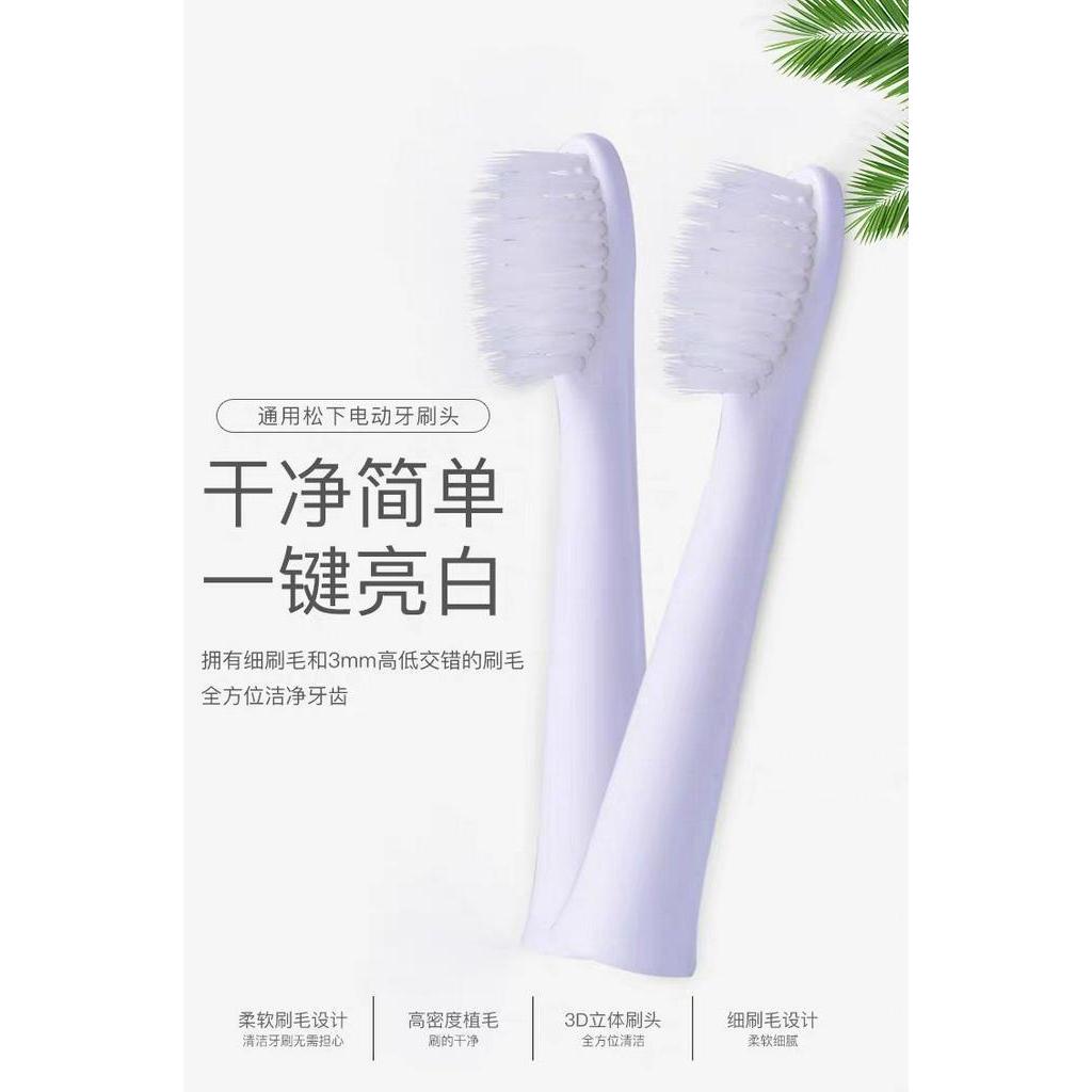 Đầu bàn chải đánh răng điện thay thế cho Panasonic Ew-Dm71-G712-41 Sa10 Pdm713