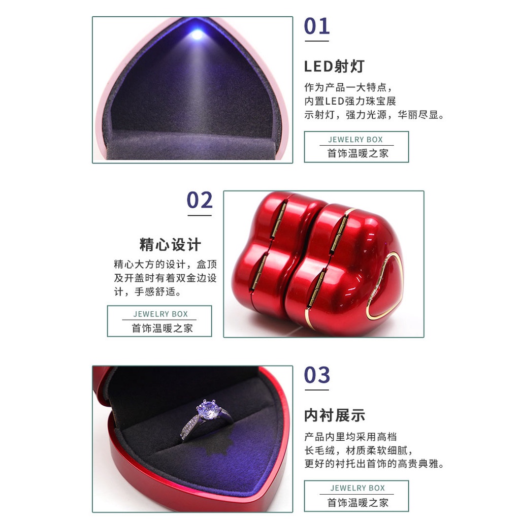 Hộp Đựng Nhẫn Trang Sức Hình Trái Tim Có Đèn LED Độc Đáo Mới