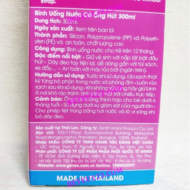 Bình uống nước 300ml có ống hút silicone mềm cho bé Upass UP0090N (Made in Thailand)