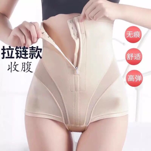 Quần gen nịt bụng định hình kéo khoá lụa