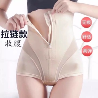 Quần gen nịt bụng định hình kéo khoá lụa