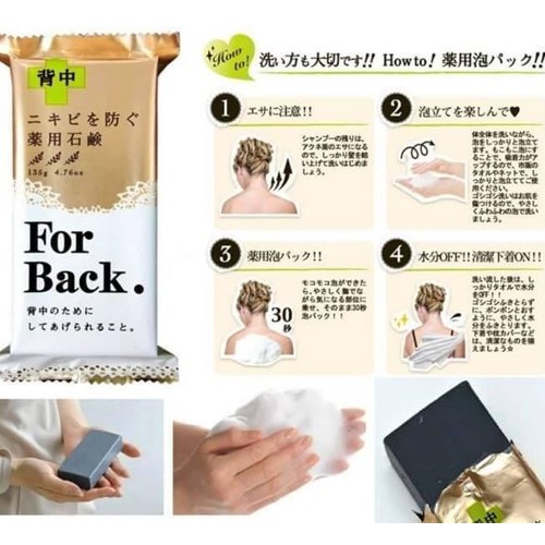 Xà Phòng Pelican Soap For Back - SẢN PHẨM HỖ TRỢ GIẢM MỤN LƯNG VÀ THÂM MỤN HIỆU QUẢ