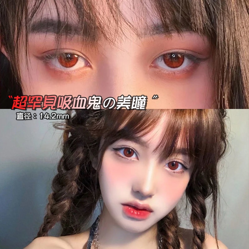 Kính áp tròng nhiều màu sắc độc đáo chất lượng cao