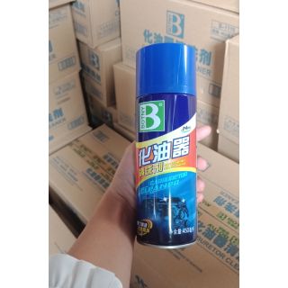Nước rửa chế, rửa bình xăng con, kim phun ( có vòi dài)