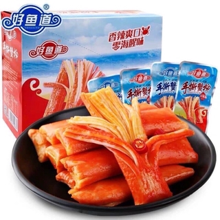 1 hộp 20 gói thanh cua - tẩm vị ân liền - món ân nổi tiếng - hkfood -hkfoods- ăn vặt văn phòng