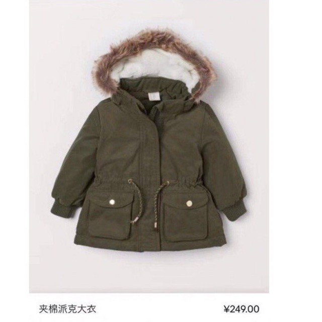 Xả lỗ Áo Parka nhí HM xanh rêu sz 6-9m(6-8kg)