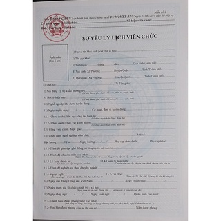 Hồ sơ cán bộ, công chức, viên chức (Kèm theo QĐ 07/2019 - Mẫu của Bộ Nội vụ)