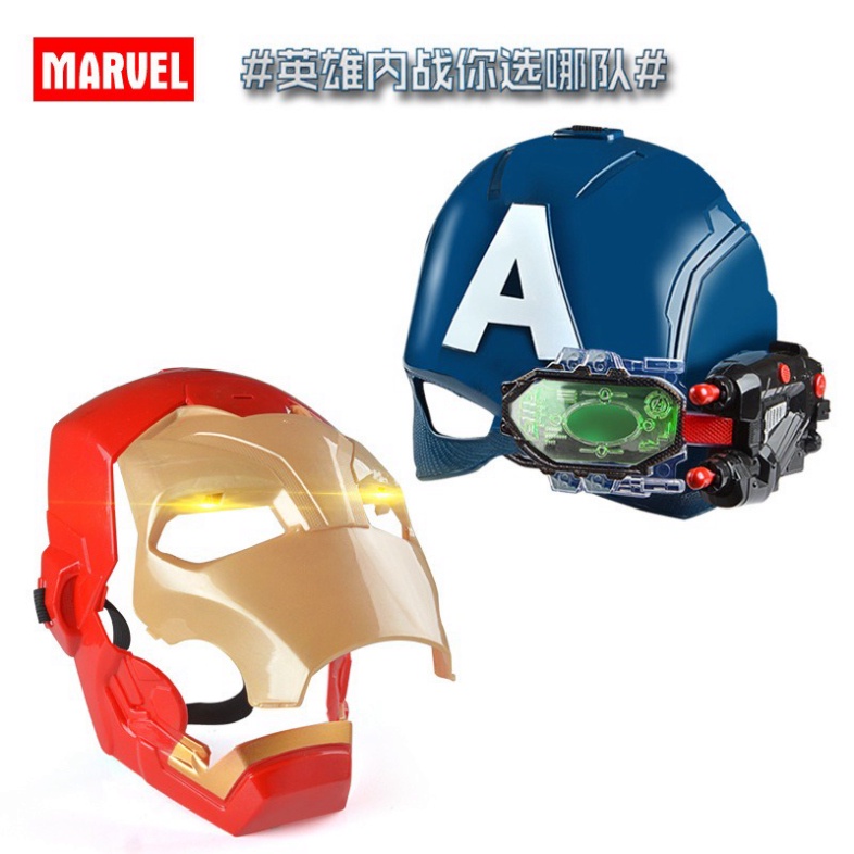 Găng Chưởng Khiên Thủ người sắt bộ áo choàng, kiếm laser ánh sáng,mặt nạ đèn led IRONMAN avengers marvel cho bé