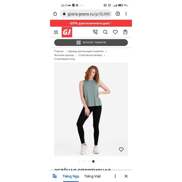 Áo tập GJ dư xịn