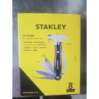 BÚA 8IN1 STANLEY STHT70638L-8-23