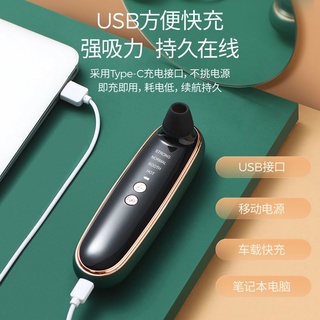Máy hút mụn đầu đen Huawei HiLink