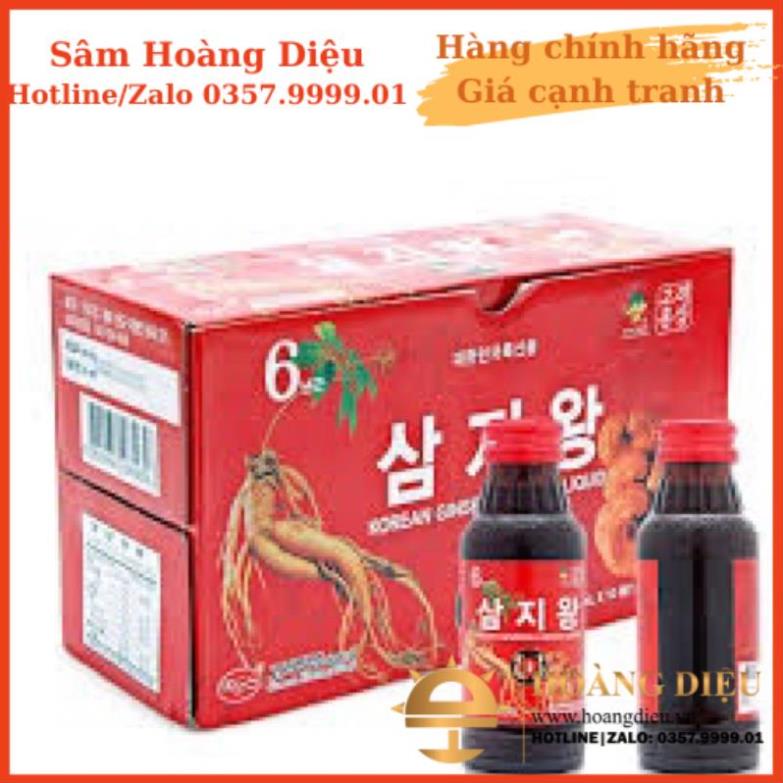 Sâm Hoàng Diệu - Nước Hồng sâm linh chi chai KGS Hàn Quốc hộp 10 chai x 100ml