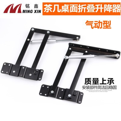 Tay Nâng Bàn Trà Kết Hợp Bàn Làm Việc Thông Minh