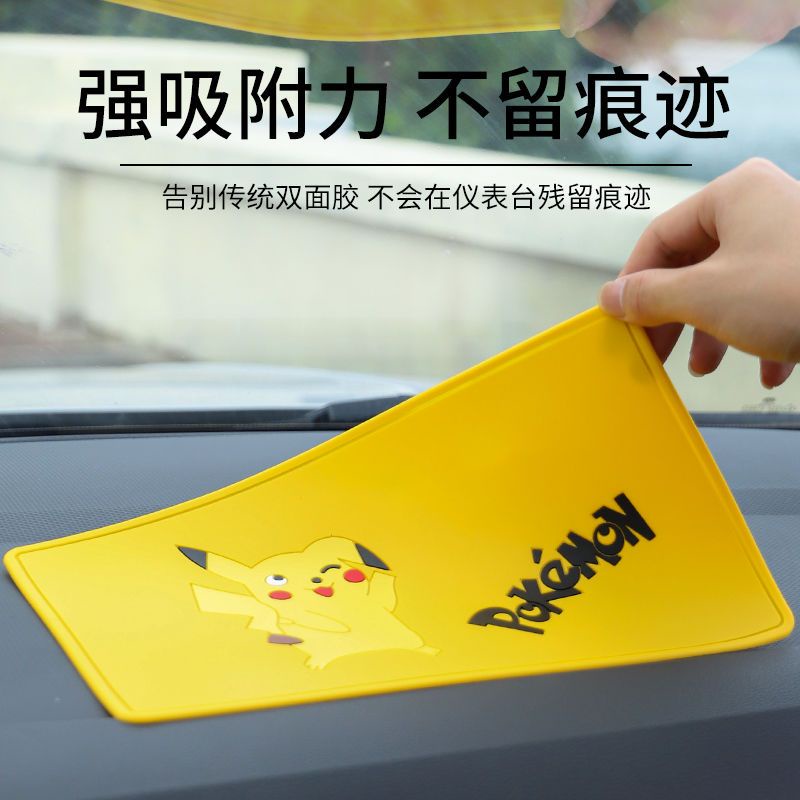 [Bán Chạy] Đệm Lót Giữa Điện Thoại / Nước Hoa Trên Bảng Điều Khiển Xe Hơi Chống Trượt Chịu Nhiệt Độ Cao Họa Tiết Hoạt Hình Dễ Thương