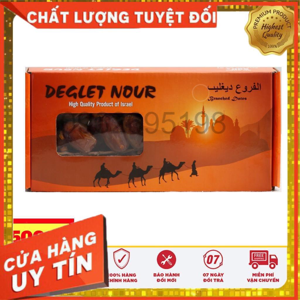 CHÀ LÀ SẤY KHÔ  NGUYÊN CÀNH  ISRAEL HỘP 500G