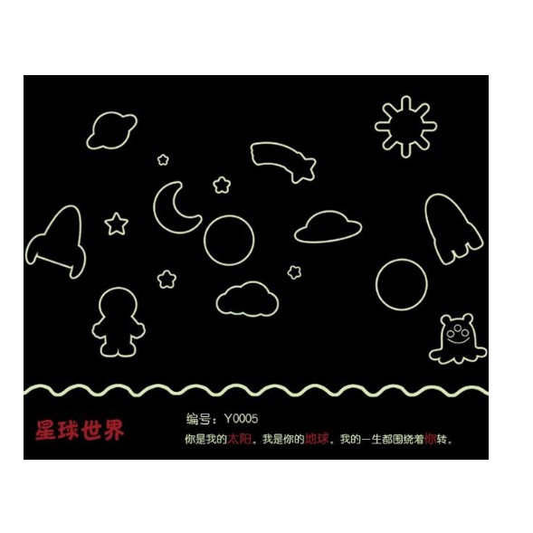 Decal trang trí tường - Vũ Trụ người ngoài hành tinh - DẠ QUANG