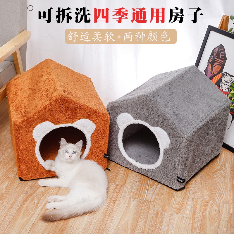 Nhà khung ống nhựa cho chó mèo kích thước 41*41*41cm - Đệm, ổ nằm cho chó mèo