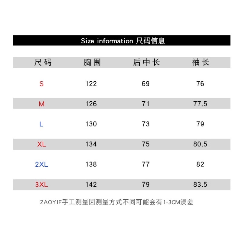 Áo khoác phao béo nam nữ ulzzang