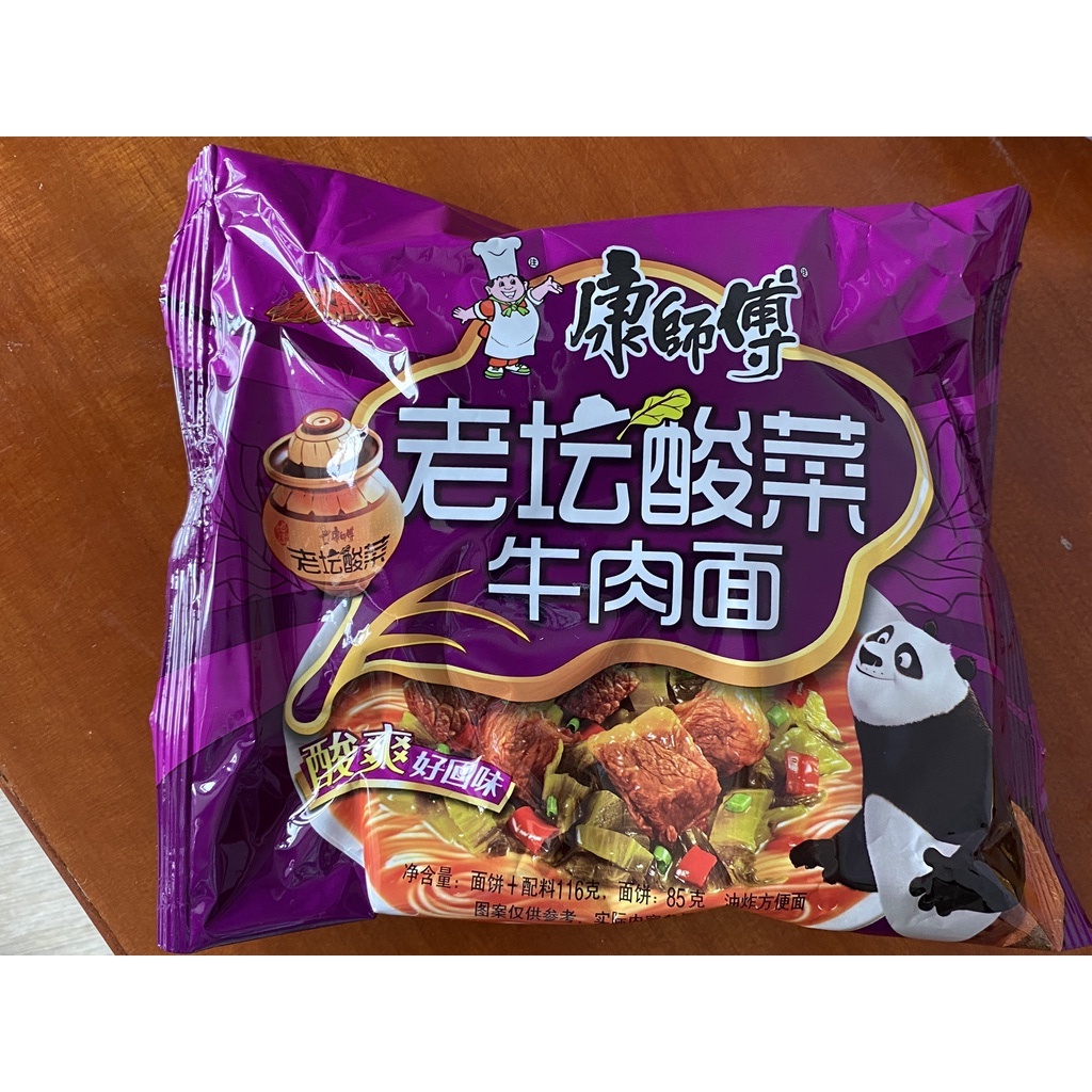 Mỳ tôm dưa bò chua cay Khang sư phụ | BigBuy360 - bigbuy360.vn