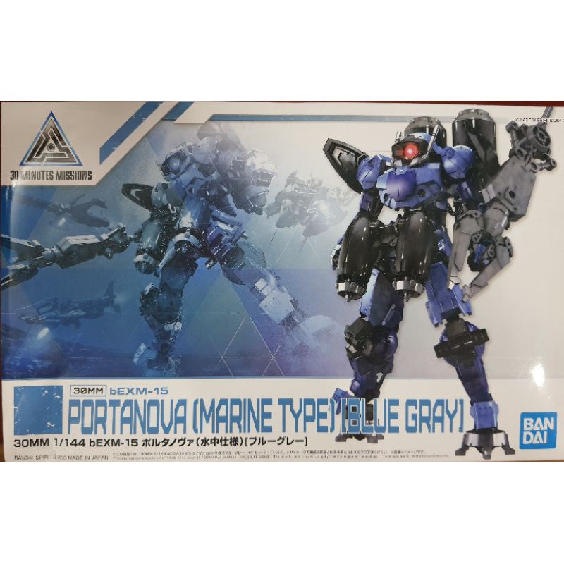 Mô hình 30MM 30 Minutes Missions bEXM -15 Portanova Marine type xanh biển Blur Gray (Bandai)