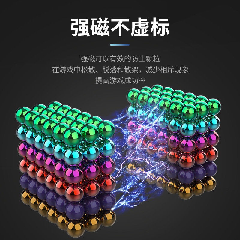 bóng buck 1000 5mm ngôi sao tám bóng tám bóng 216 hộp sắt màu đồ chơi xếp hình bi từ tính