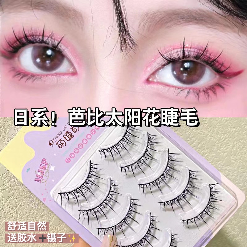 Bộ 5 Cặp Lông Mi Giả 3D Tự Nhiên