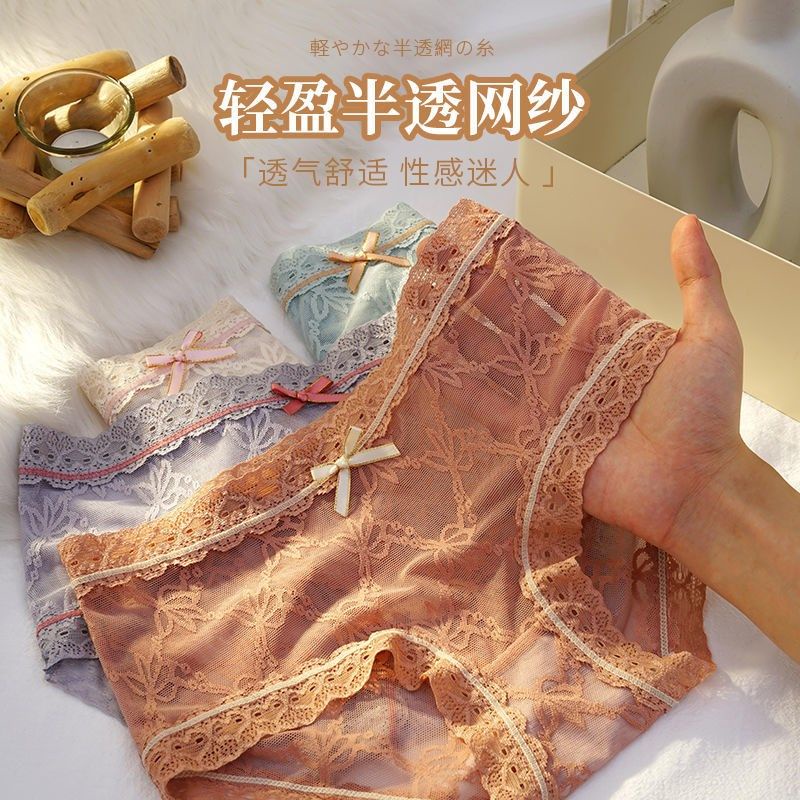 Quần Lót Ren Hoa Xuyên Thấu Phối Viền Ren Kháng Khuẩn 636