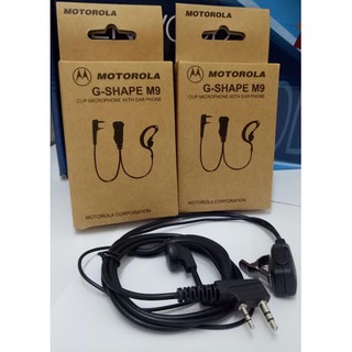 Tai nghe bộ đàm emc5