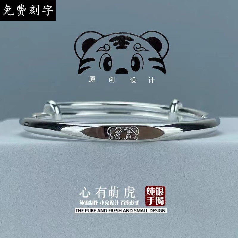 Vòng Tay Bạc Sterling S925 Khắc Hình Chú Hổ Dễ Thương Thời Trang Cho Cặp Đôi