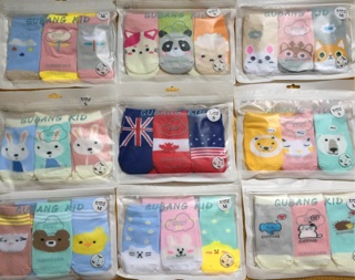 Set 5 đôi tất cho Bé