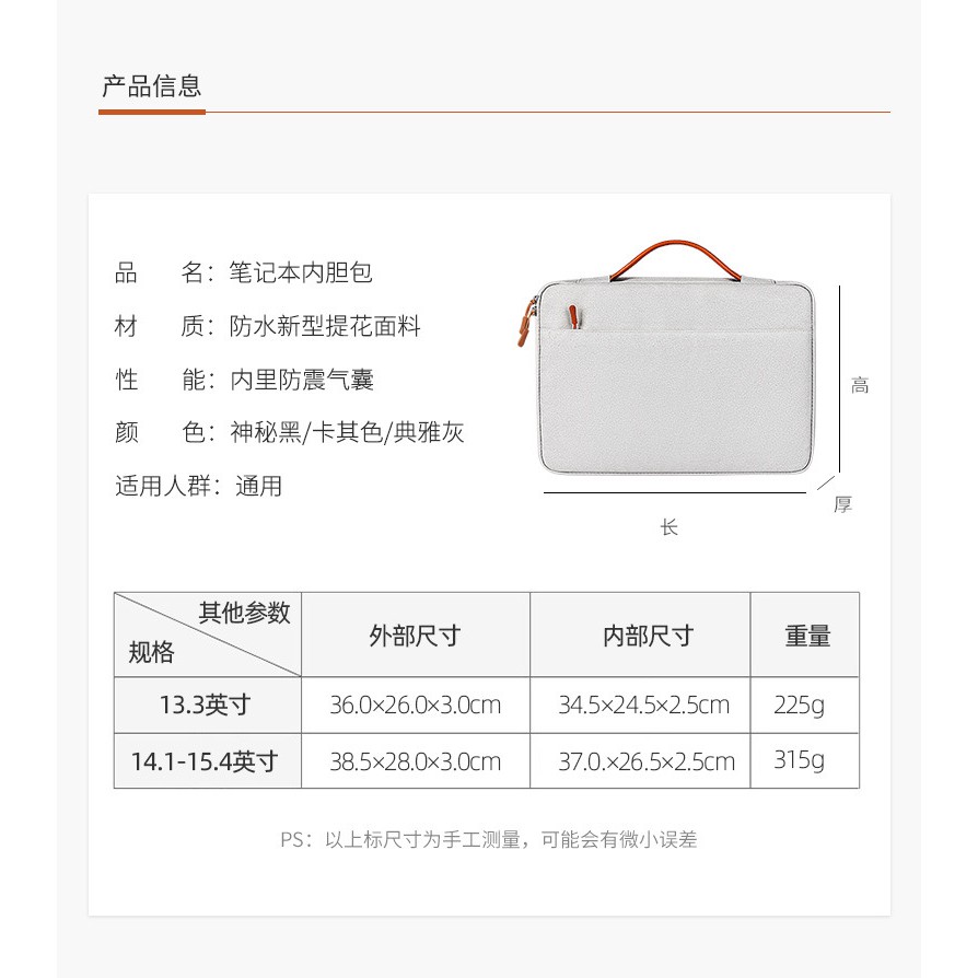 Túi chống sock laptop thời trang có quai xách ngang 2021