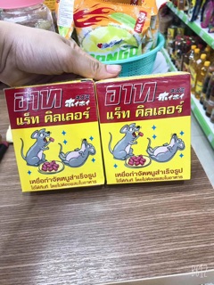 THUỐC DIỆT CHUỘT THÁI LAN 120g