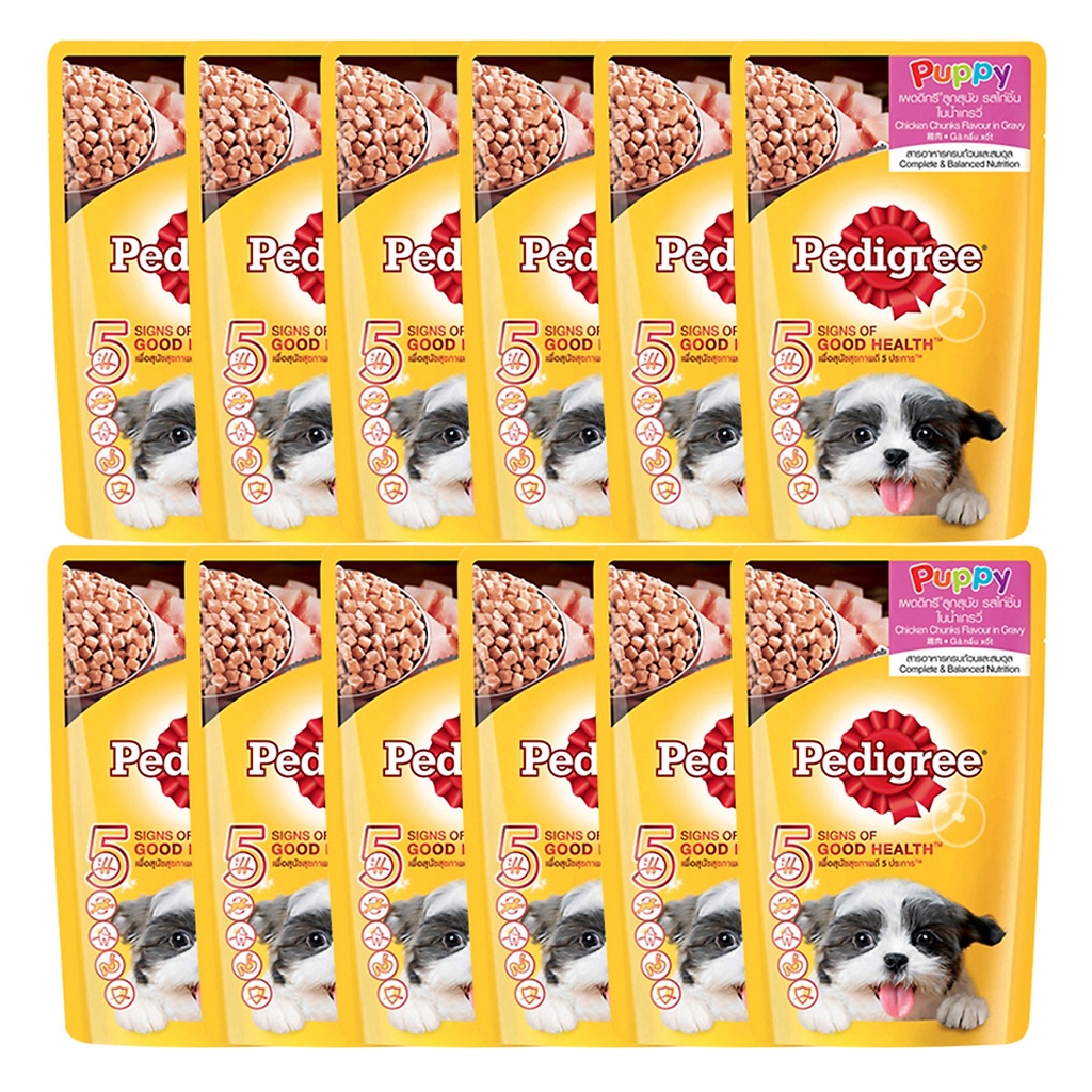 Thức ăn chó con Pedigree 130gr vị gà nấu xốt