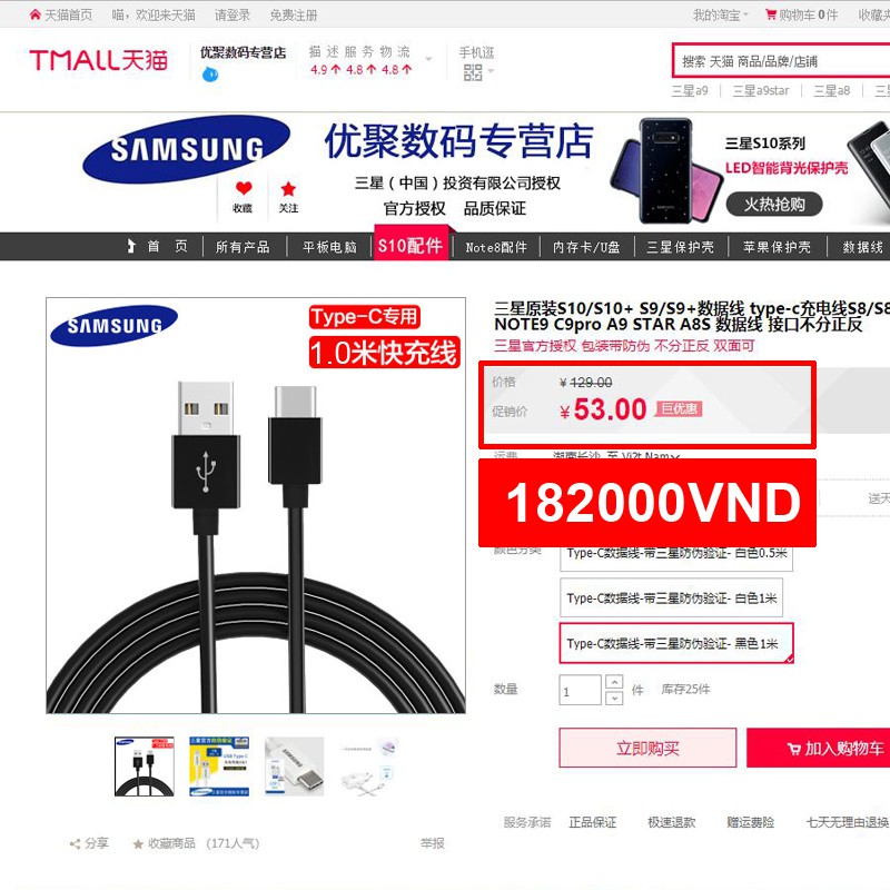 Cáp Sạc Nhanh Samsung Type C 3.0 Mới Nhất Cho Các Dòng Máy S8 Note 8 Trở Lên Dòng Chịu Tải Lên Tới 5A Samsung S10