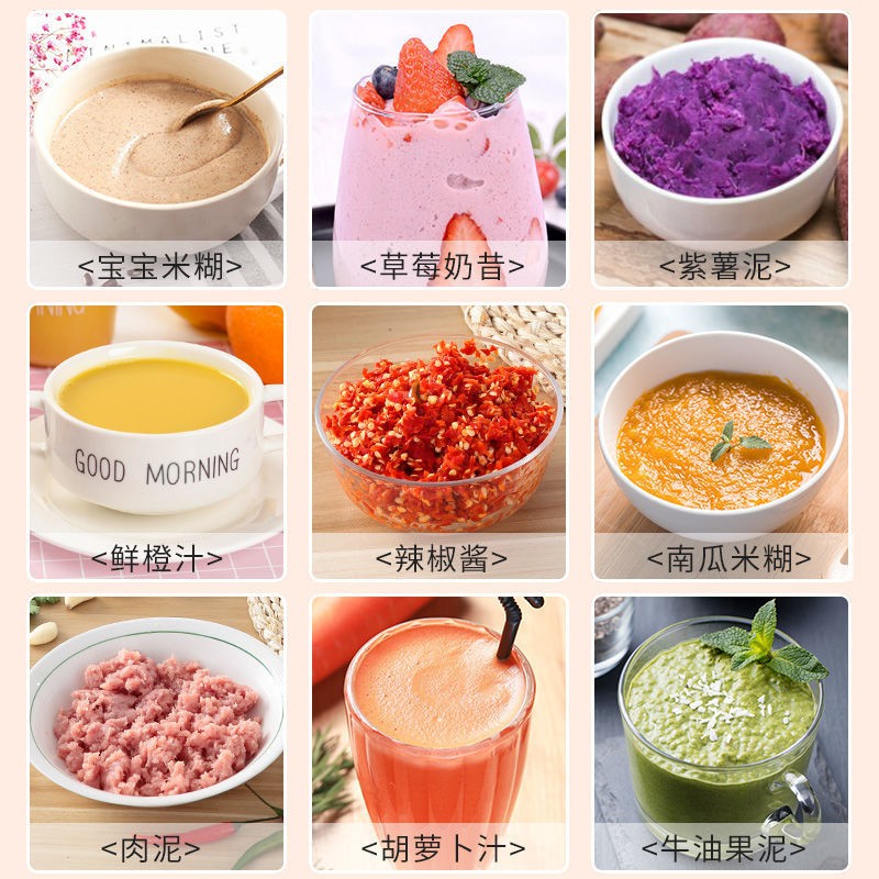 Fine baby bear baby food supplement machine rice paste stir garlic mashed vegeta