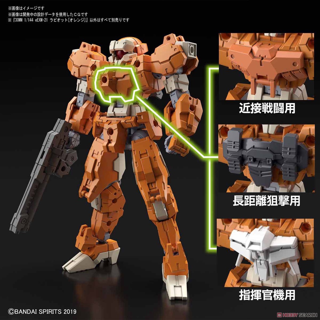 Mô hình lắp ráp  30MM 1/144 eEXM-21 RABIOT [ORANGE] Bandai
