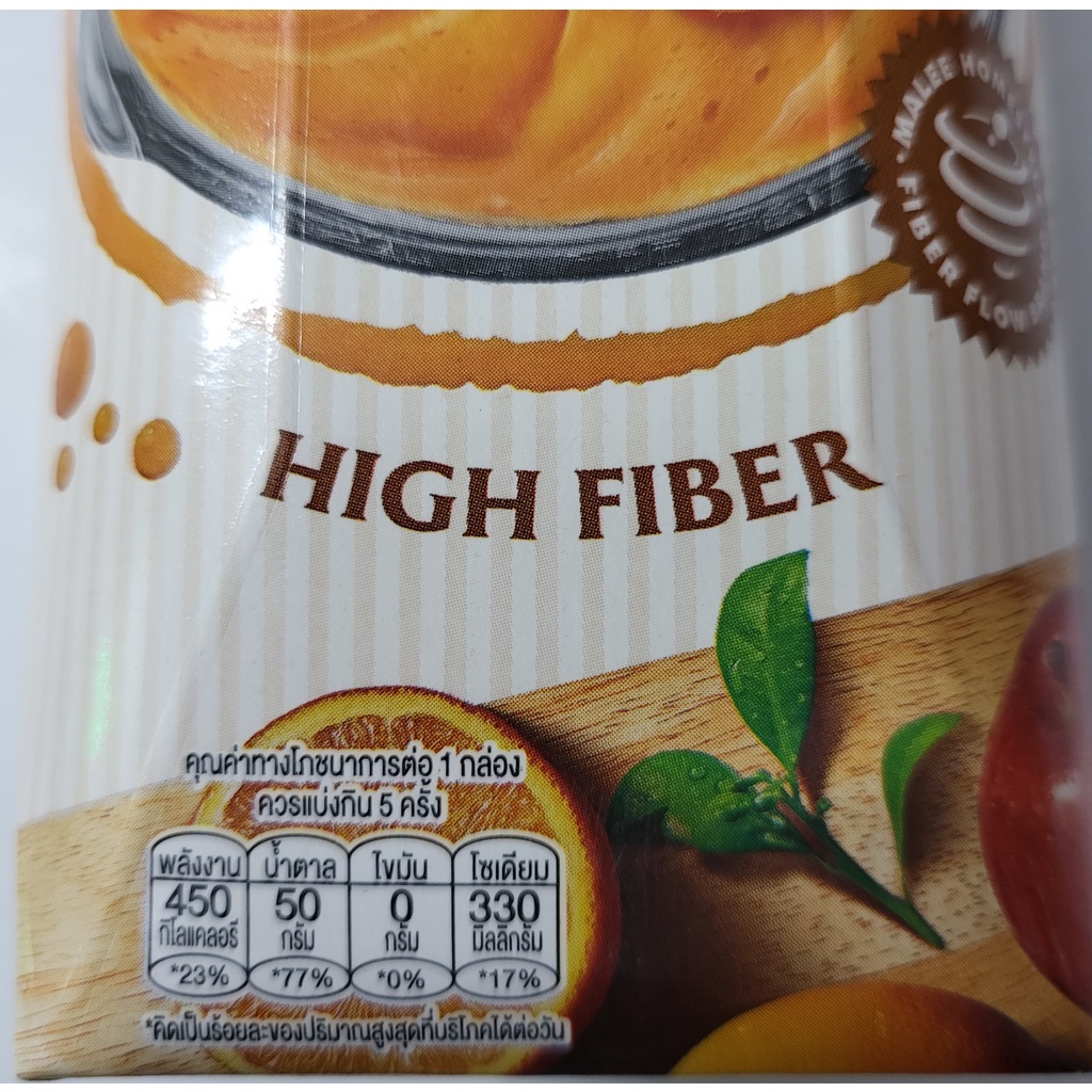 [Hộp 1 LÍT] NƯỚC CÀ RỐT VỚI HỖN HỢP RAU CỦ, TRÁI CÂY (eat clean) [Thailand] MALEE Homestyle Carrot Smoothie (ttdt)