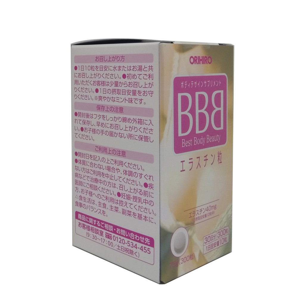 Viên uống ORIHIRO BBB Best Beauty Body tăng kích thước và săn chắc ngực, 300 viên/hộp