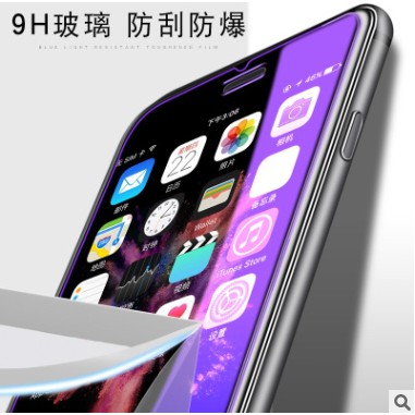 Cường Lực Ánh Tím Chống Mỏi Mắt, Chống Tia UV Iphone 6 6s 6Plus 7plus 8Plus X xs max xr 11 pro 11 pro max 12 pro max 13