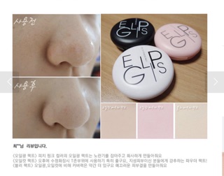 Phấn phủ EGLIPS Powder Pact đủ 3 màu