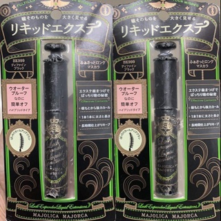 Mascara Shiseido Majorca Lash King