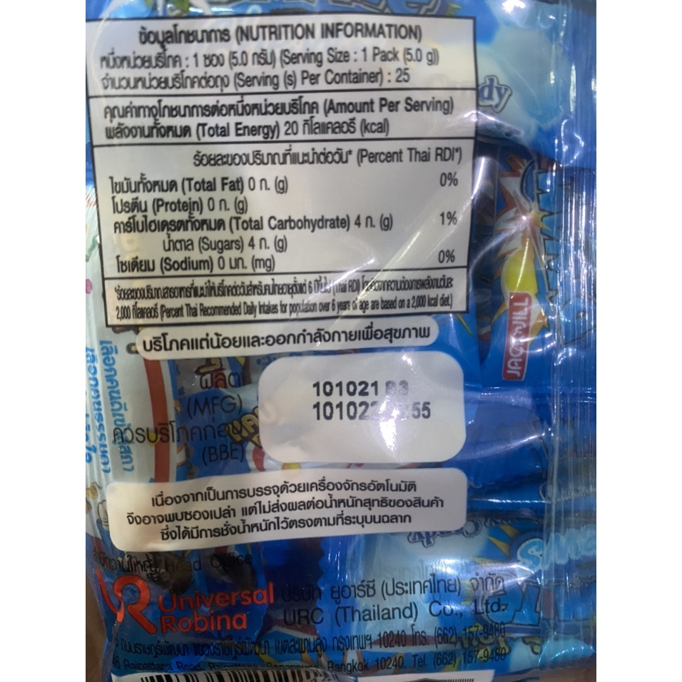 Kẹo chew 3 viên socola Thái lan gói 125g( 25 cái)date mới nhất