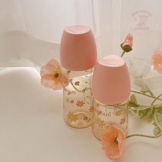 Bình sữa cho bé Moyuum PPSU hoa cúc hồng, bình sữa cho trẻ sơ sinh 170ml 270ml - Monnie Kids