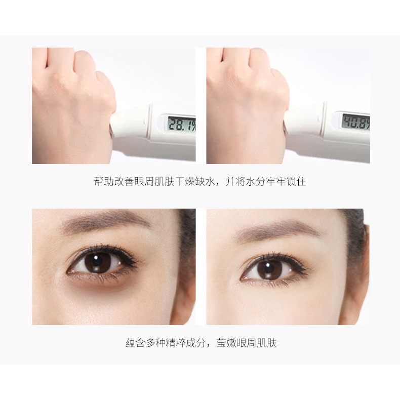 Mặt Nạ Mắt Verfons Dưỡng Ẩm Giảm Căng Thẳng