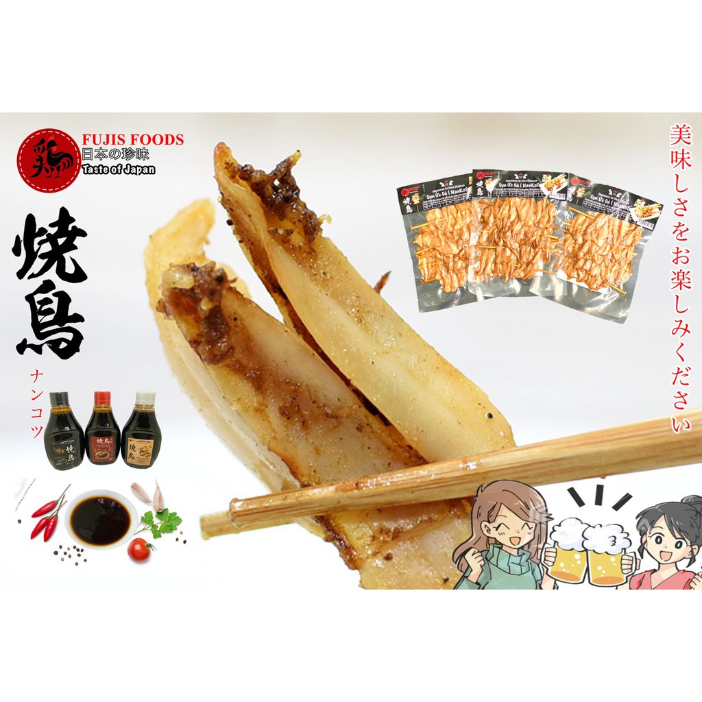 Sụn ức gà nướng ăn liền Yakitori Nhật Bản (CHỈ GIAO NỘI THÀNH HÀ NỘI) | BigBuy360 - bigbuy360.vn