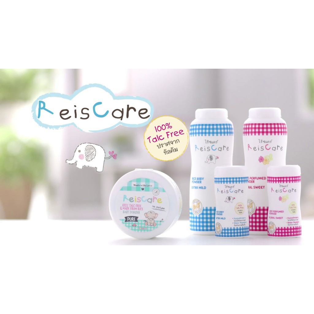 Phấn Gạo ReisCare 150g