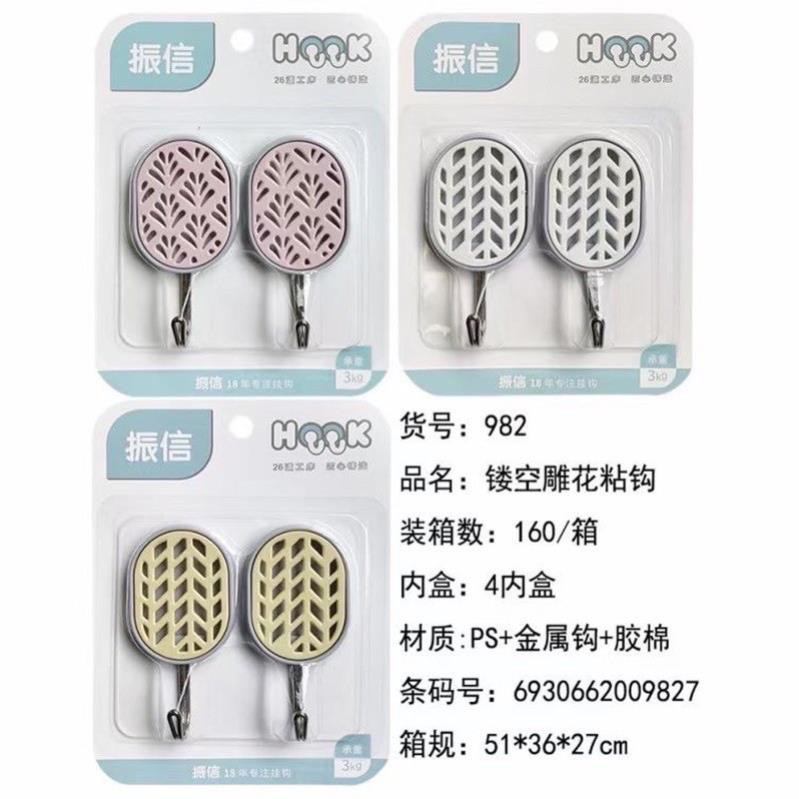 Set 2 chiếc móc dán tường hoa văn siêu chắc 3kg mới 982